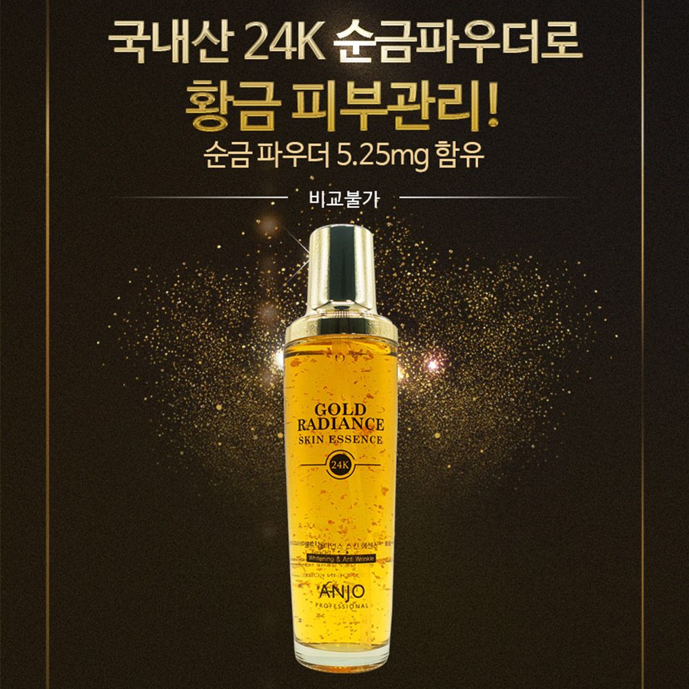 [ANJO] 24K Gold Radiance Skin Essence 150ml – Dual-Action Whitening & Wrinkle Care with 5.25 mg 99.9% Pure Gold & Moisture-Rich Hyaluronic Acid-Made in Korea